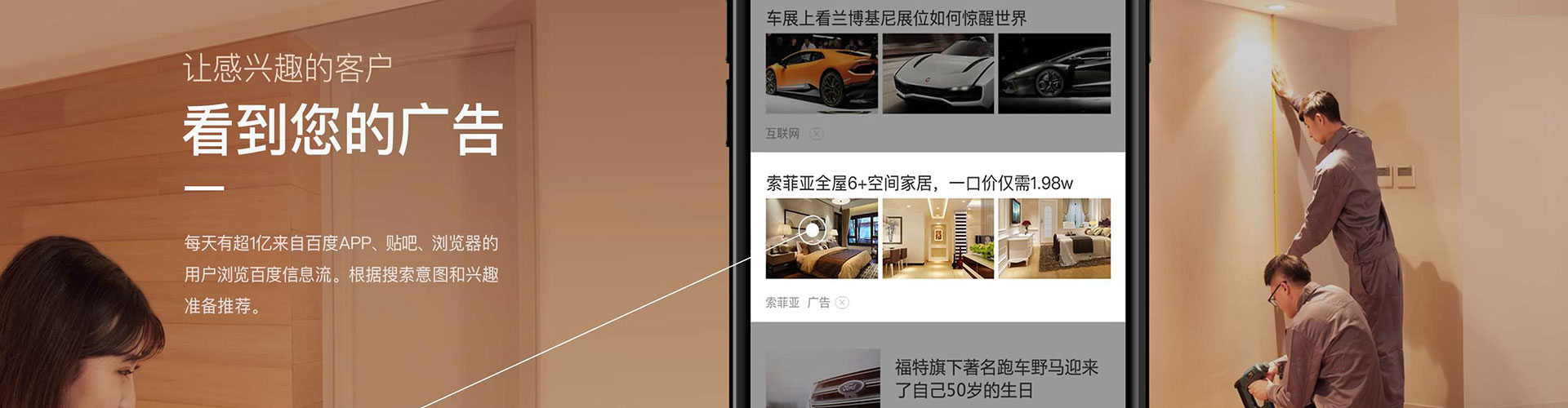 广汉sem开户